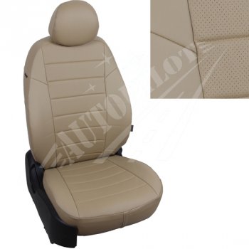 Чехлы сидений AUTOPILOT Экокожа (40/60 без подлокотника, Standart / Classic) Toyota Corolla  E210 (2018-2022) седан дорестайлинг (Темно бежевый + Темно бежевый)