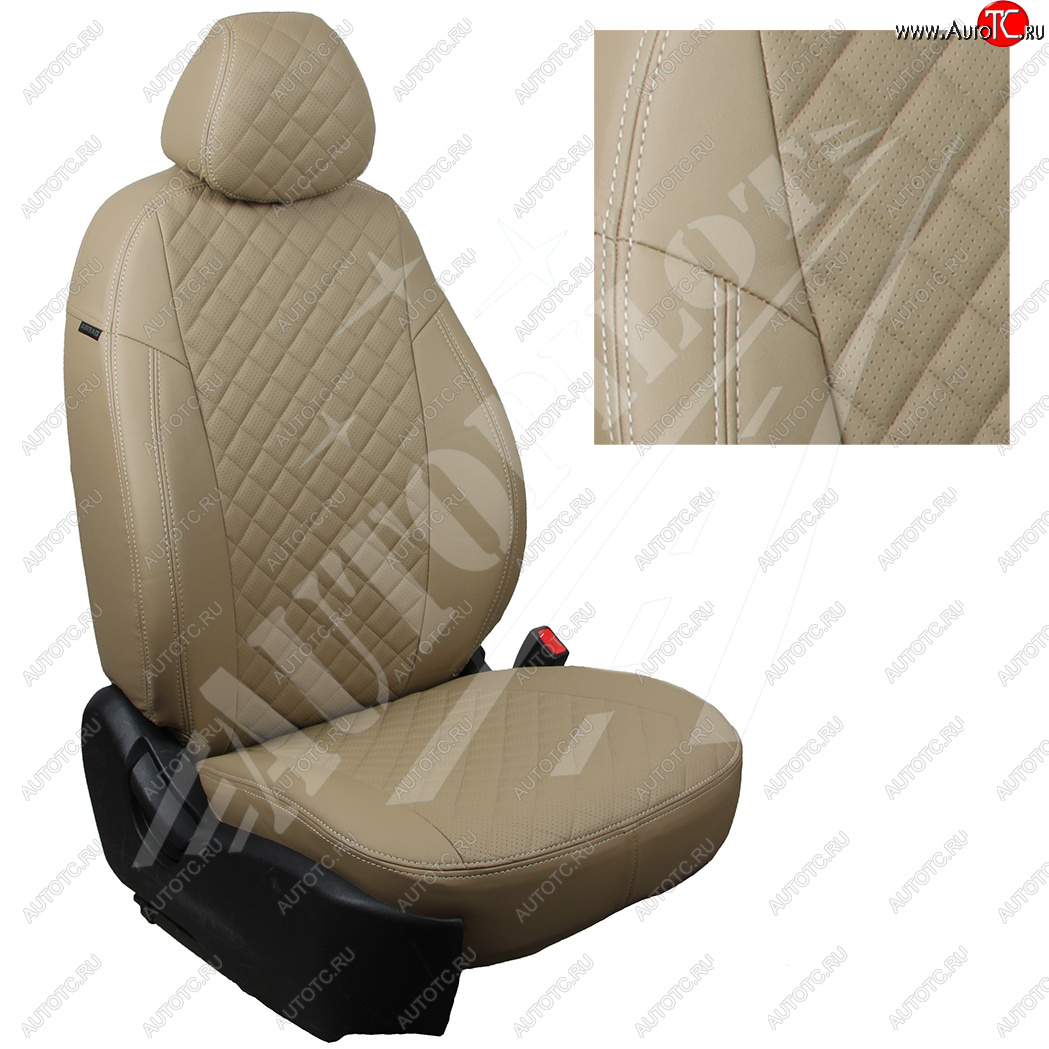 14 449 р. Чехлы сидений AUTOPILOT Экокожа Ромб (40/60 без подлокотника, Standart / Classic)  Toyota Corolla  E210 (2018-2022) седан дорестайлинг (Темно бежевый + Темно бежевый)  с доставкой в г. Майкоп
