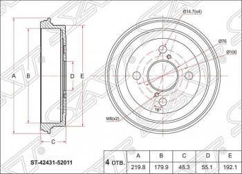 Барабан тормозной (задний) SAT Toyota Echo  XP10 - Yaris  XP10