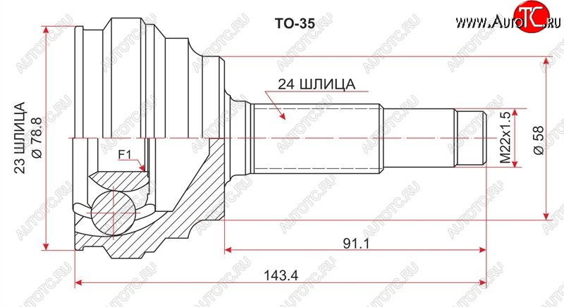 1 199 р. Шрус (наружный) SAT (23*24*58 мм) Toyota Echo XP10 седан дорестайлинг (1999-2002)  с доставкой в г. Майкоп