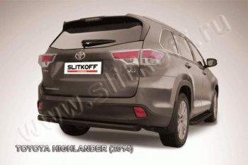 Защита задняя Slitkoff Toyota Highlander  XU50 (2013-2017) дорестайлинг