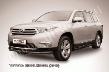 защита переднего бампера Slitkoff Toyota Highlander  XU40 (2010-2013) рестайлинг