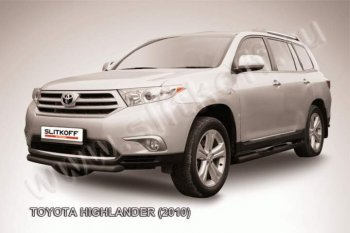 защита переднего бампера Slitkoff Toyota Highlander  XU40 (2010-2013) рестайлинг