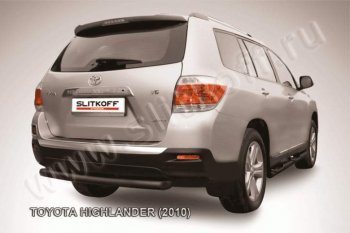 Защита задняя Slitkoff Toyota Highlander  XU40 (2010-2013) рестайлинг