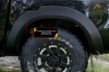 27 549 р. Расширитель арки RA (вылет 25 мм, комплект)  Toyota Hilux  AN120 (2016-2020) дорестайлинг (Поверхность глянец (под окраску), Неокрашенный)  с доставкой в г. Майкоп. Увеличить фотографию 2