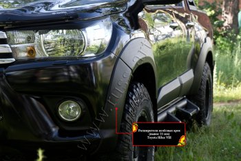 Расширитель арки RA (вылет 25 мм, комплект) Toyota Hilux  AN120 (2016-2020) дорестайлинг