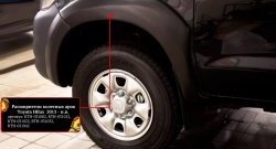17 499 р. Накладки на колёсные арки RA (комплект) Toyota Hilux AN20,AN30  2-ой рестайлинг (2011-2016) (Поверхность глянец (под окраску), Неокрашенные)  с доставкой в г. Майкоп. Увеличить фотографию 2