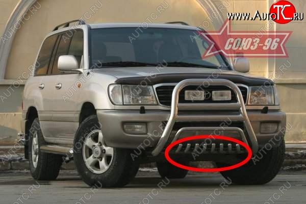 16 469 р. Защита переднего бампера нижняя Souz-96 Toyota Land Cruiser 100 дорестайлинг (1998-2002)  с доставкой в г. Майкоп