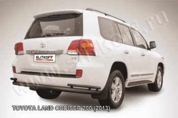 Защита задняя Slitkoff Toyota Land Cruiser  200 (2012-2015) 1-ый рестайлинг