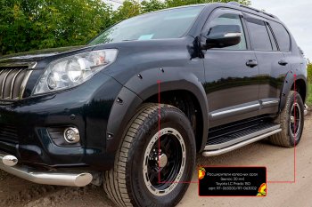 Расширитель арки RA (вылет 30 мм, передний левый) Toyota Land Cruiser Prado  J150 (2009-2013) дорестайлинг (Поверхность шагрень)