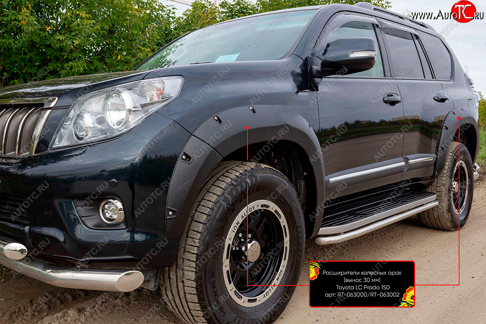 6 999 р. Расширитель арки RA (вылет 30 мм, передний левый) Toyota Land Cruiser Prado J150 дорестайлинг (2009-2013) (Поверхность шагрень)  с доставкой в г. Майкоп
