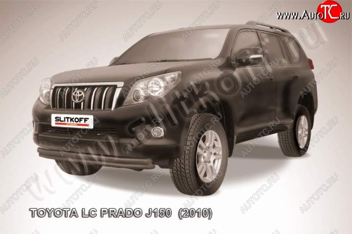 12 999 р. защита переднего бампера Slitkoff  Toyota Land Cruiser Prado  J150 (2009-2013) дорестайлинг (Цвет: серебристый)  с доставкой в г. Майкоп