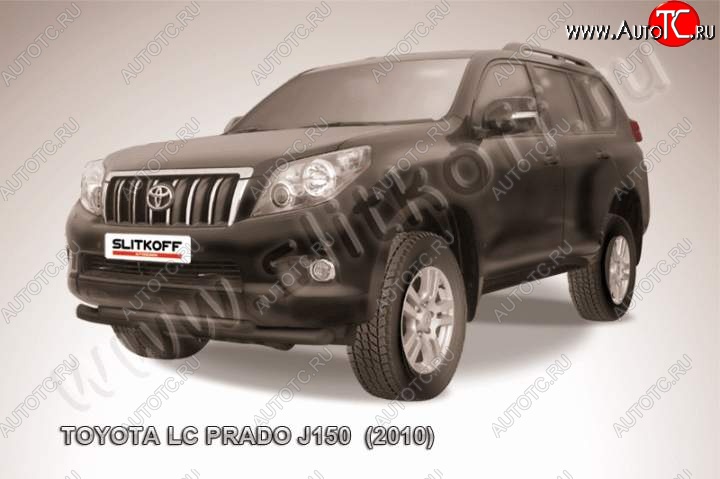 13 499 р. Защита переднего бампер Slitkoff  Toyota Land Cruiser Prado  J150 (2009-2013) дорестайлинг (Цвет: серебристый)  с доставкой в г. Майкоп