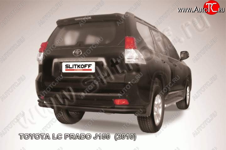 13 499 р. Защита задняя Slitkoff  Toyota Land Cruiser Prado  J150 (2009-2013) дорестайлинг (Цвет: серебристый)  с доставкой в г. Майкоп