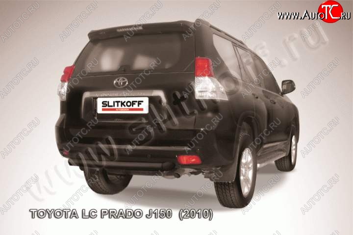 9 699 р. Защита задняя Slitkoff  Toyota Land Cruiser Prado  J150 (2009-2013) дорестайлинг (Цвет: серебристый)  с доставкой в г. Майкоп