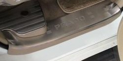 5 649 р. Накладки на порожки автомобиля CT v1 Toyota Land Cruiser Prado J150 дорестайлинг (2009-2013)  с доставкой в г. Майкоп. Увеличить фотографию 2