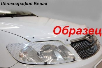 Шелкография белая 2173р Шелкография белая 2173р