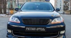 999 р. Реснички на фары RA Toyota Mark 2 X110 седан дорестайлинг (2000-2002) (Неокрашенные)  с доставкой в г. Майкоп. Увеличить фотографию 3