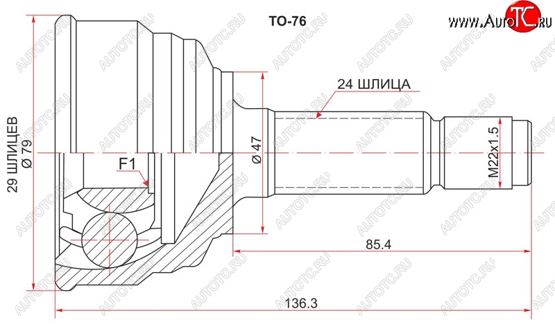 1 459 р. Шрус (наружный) SAT (29*24*47 мм) Toyota Passo 1 (2004-2010) с доставкой в г. Майкоп Увеличить фотографию 1 1 459 р. Шрус (наружный) SAT (29*24*47 мм) Toyota Passo 1 (2004-2010) с доставкой в г. Майкоп