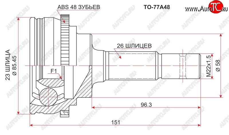 2 099 р. Шрус (наружный/ABS) SAT (23*26*58 мм) Toyota Prius XW20 (2003-2011) дорестайлинг, рестайлинг с доставкой в г. Майкоп Увеличить фотографию 1 2 099 р. Шрус (наружный/ABS) SAT (23*26*58 мм) Toyota Prius XW20 (2003-2011) дорестайлинг, рестайлинг с доставкой в г. Майкоп
