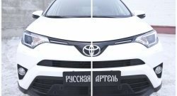 429 р. Реснички на фары RA Toyota RAV4 XA40 5 дв. рестайлинг (2015-2019) (Неокрашенные)  с доставкой в г. Майкоп. Увеличить фотографию 3