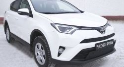 1 469 р. Зимняя заглушка решетки переднего бампера РА Toyota RAV4 XA40 5 дв. рестайлинг (2015-2019)  с доставкой в г. Майкоп. Увеличить фотографию 2