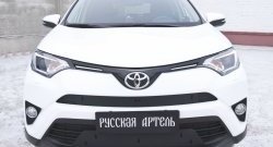 1 469 р. Зимняя заглушка решетки переднего бампера РА Toyota RAV4 XA40 5 дв. рестайлинг (2015-2019)  с доставкой в г. Майкоп. Увеличить фотографию 3