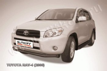 Защита переднего бампер Slitkoff Toyota RAV4  XA305 (2005-2009) 5 дв. дорестайлинг