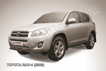 Защита переднего бампер Slitkoff Toyota RAV4  XA30 (2008-2010) 5 дв. 1-ый рестайлинг, 5 дв. удлиненный 1-ый рестайлинг