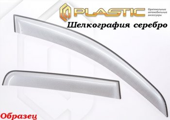 2 199 р. Комплект дефлекторов окон CA-Plastic Toyota RAV4 XA40 5 дв. дорестайлинг (2012-2015) (Classic полупрозрачный, Без хром.молдинга)  с доставкой в г. Майкоп. Увеличить фотографию 3