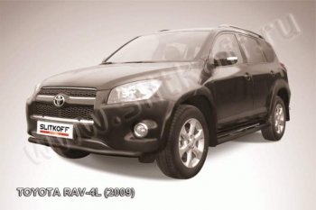 Защита переднего бампер Slitkoff Toyota RAV4  XA30 (2009-2010) 5 дв. удлиненный 1-ый рестайлинг