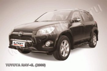 Защита переднего бампер Slitkoff Toyota RAV4  XA30 (2009-2010) 5 дв. удлиненный 1-ый рестайлинг