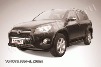 Защита переднего бампер Slitkoff Toyota RAV4  XA30 (2009-2010) 5 дв. удлиненный 1-ый рестайлинг