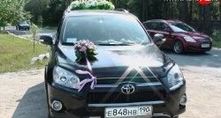 14 299 р. Двойная защита переднего бампера из двух труб диаметром 76 и 57 мм Slitkoff Toyota RAV4 XA30 5 дв. удлиненный 1-ый рестайлинг (2009-2010) (Цвет: нержавеющая полированная сталь)  с доставкой в г. Майкоп. Увеличить фотографию 3