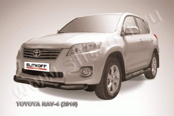 Защита переднего бампер Slitkoff Toyota RAV4  XA30 (2010-2013) 5 дв. 2-ой рестайлинг, 5 дв. удлиненный 2-ой рестайлинг