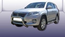Усиленная низкая защита переднего бампера из трубы диаметром 76 мм Slitkoff Toyota RAV4  XA30 (2010-2013) 5 дв. 2-ой рестайлинг