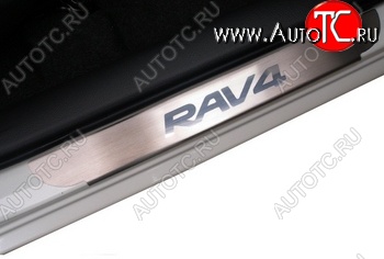 1 664 р. Комплект накладок на порожки автомобиля NovLine-Autofamily Toyota RAV4 XA40 5 дв. дорестайлинг (2012-2015)  с доставкой в г. Майкоп