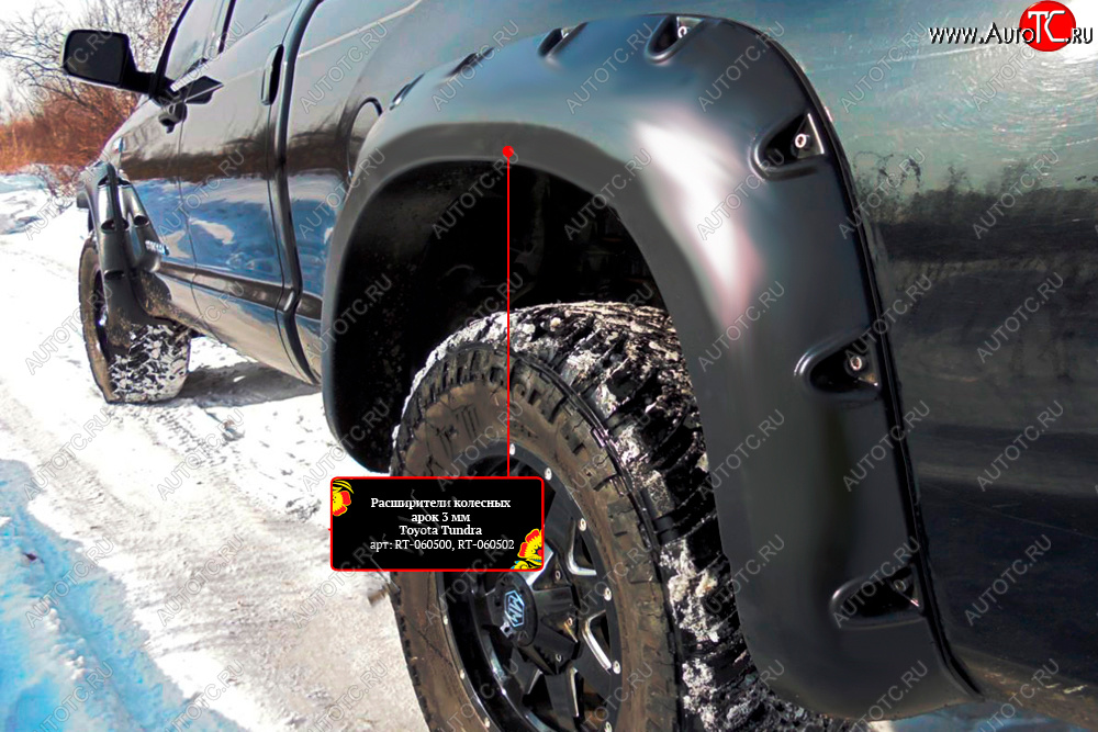 13 499 р. Расширитель арки RA (вылет 80 мм, задний левый)  Toyota Tundra  XK50 (2007-2013) дорестайлинг, 1-ый рестайлинг (Поверхность глянец под покраску, Неокрашенный)  с доставкой в г. Майкоп