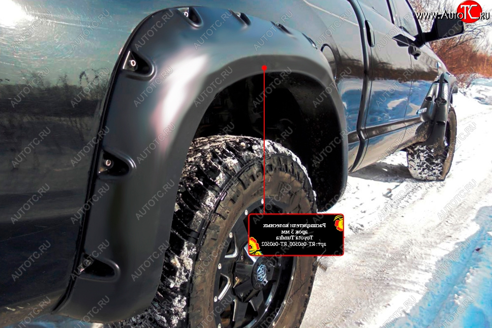 13 499 р. Расширитель арки RA (вылет 80 мм, задний правый)  Toyota Tundra  XK50 (2007-2013) дорестайлинг, 1-ый рестайлинг (Поверхность шагрень)  с доставкой в г. Майкоп