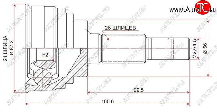 1 799 р. Шрус (наружный) SAT (24*26*56 мм) Toyota Vista седан (1990-1994)  с доставкой в г. Майкоп