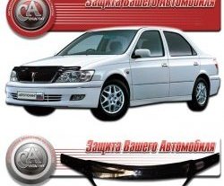 2 399 р. Дефлектор капота CA Plastic exclusive  Toyota Vista  V50 (2000-2003) рестайлинг седан (серия Classic черный, Без надписи)  с доставкой в г. Майкоп. Увеличить фотографию 2