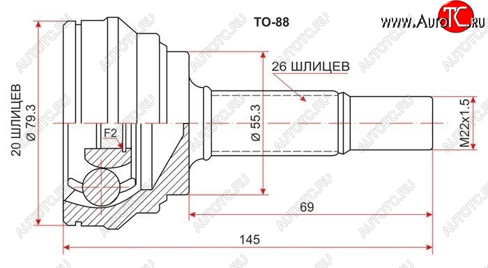 1 559 р. ШРУС SAT (наружный) Toyota Vitz XP90 - Yaris XP90 с доставкой в г. Майкоп Увеличить фотографию 1 1 559 р. ШРУС SAT (наружный) Toyota Vitz XP90 - Yaris XP90 с доставкой в г. Майкоп