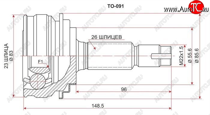 1 569 р. ШРУС SAT (наружный) Toyota Vitz XP90 - Yaris XP90 с доставкой в г. Майкоп Увеличить фотографию 1 1 569 р. ШРУС SAT (наружный) Toyota Vitz XP90 - Yaris XP90 с доставкой в г. Майкоп