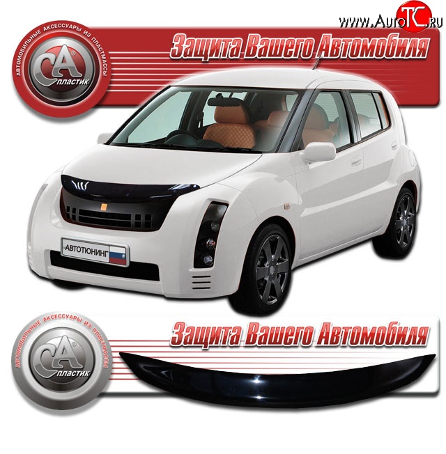 1 899 р. Дефлектор капота CA-Plastic  Toyota WiLL Cypha  XP70 (2002-2005) (Classic черный, Без надписи)  с доставкой в г. Майкоп