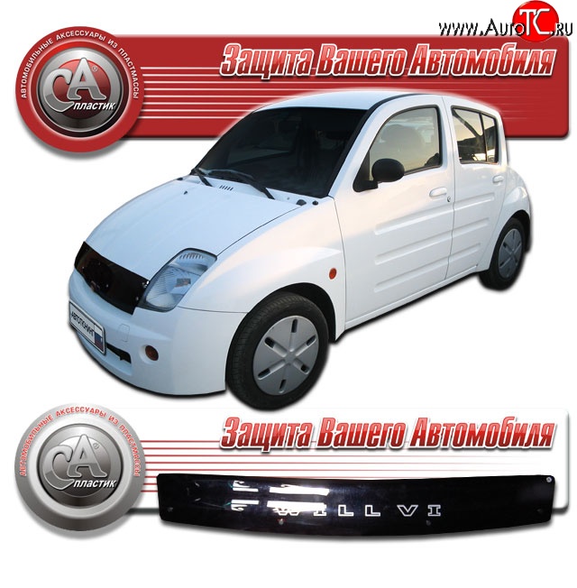 1 899 р. Дефлектор капота CA-Plastic  Toyota Will Vi  XP10 (2000-2001) (Classic черный, Без надписи)  с доставкой в г. Майкоп