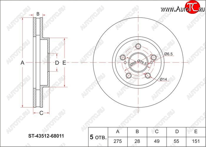 2 369 р. Диск тормозной SAT (передний, d 275)  Toyota Wish  XE10 (2003-2005) дорестайлинг  с доставкой в г. Майкоп
