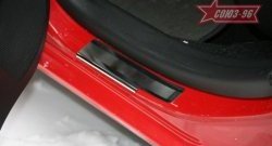 2 294 р. Накладки на внутренние пороги Souz-96 (без логотипа) Toyota Yaris XP90 дорестайлинг, хэтчбэк 5 дв. (2005-2008)  с доставкой в г. Майкоп. Увеличить фотографию 2