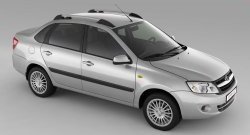 Рейлинги Petroil Tuning на автомобиль Лада Гранта 2190 седан  дорестайлинг (2011-2017)