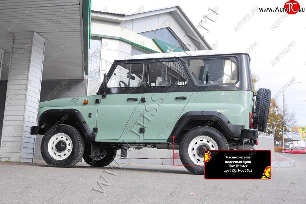 8 499 р. Расширитель арки RA (50 мм, комплект) Уаз 315195 Хантер (2003-2025) (Поверхность шагрень)  с доставкой в г. Майкоп