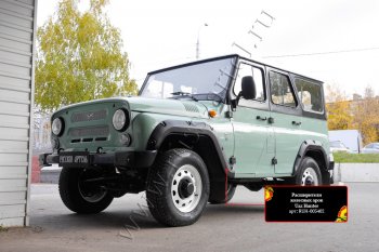 8 499 р. Расширитель арки RA (50 мм, комплект) Уаз 315195 Хантер (2003-2025) (Поверхность шагрень)  с доставкой в г. Майкоп. Увеличить фотографию 2